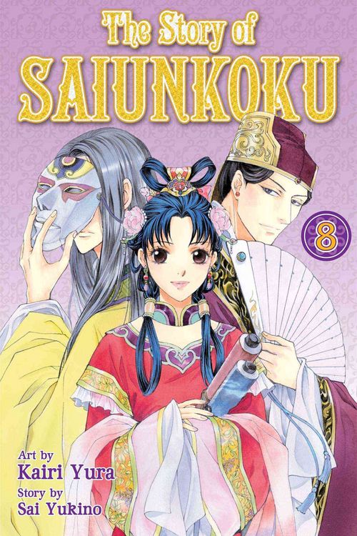 Produktbild: The Story of Saiunkoku, Vol. 8
