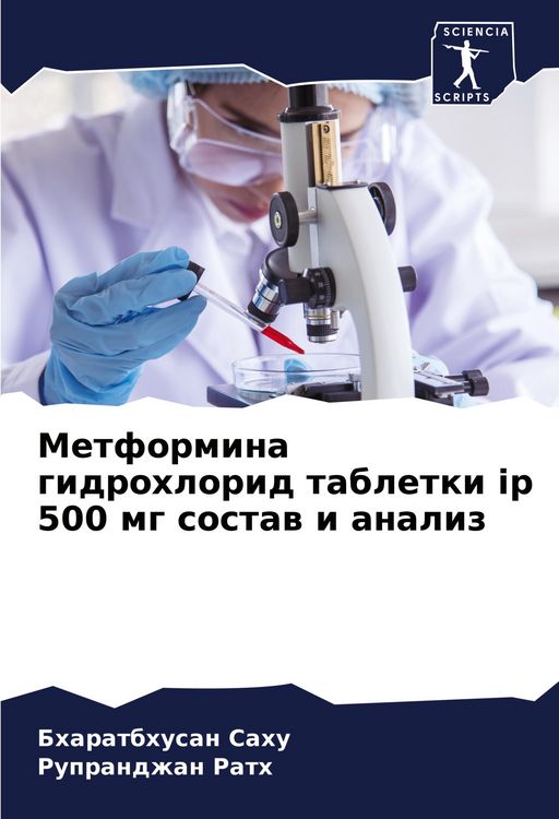 Produktbild: Metformina gidrohlorid tabletki ip 500 mg sostaw i analiz