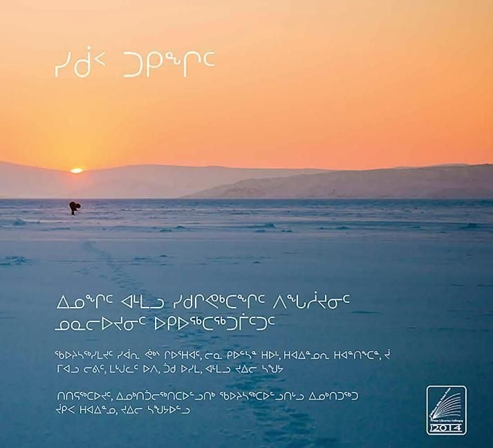 Produktbild: Sikuup Tukingit (the Meaning of Ice) Inuktitut Edition