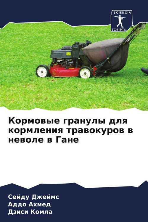Produktbild: Kormowye granuly dlq kormleniq trawokurow w newole w Gane