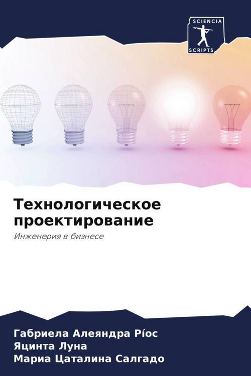 Produktbild: Tehnologicheskoe proektirowanie