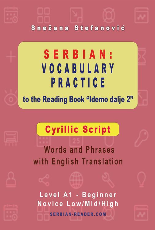 Produktbild: Serbian: Vocabulary Practice to the Reading Book "Idemo dalje 2" - Cyrillic Script