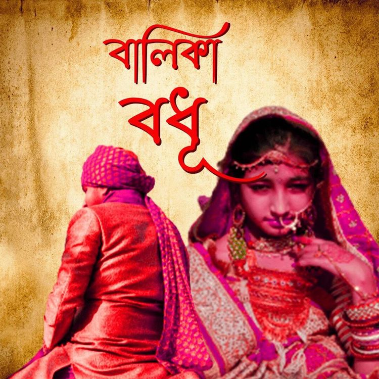 Produktbild: Child Marriage