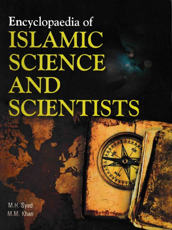 Produktbild: Encyclopaedia of Islamic Science and Scientists (Islamic Science: Evolution)