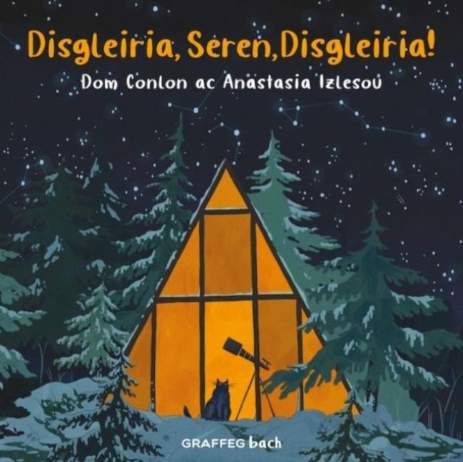 Produktbild: Disgleiria, Seren, Disgleiria!