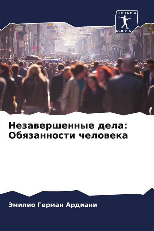 Produktbild: Nezawershennye dela: Obqzannosti cheloweka