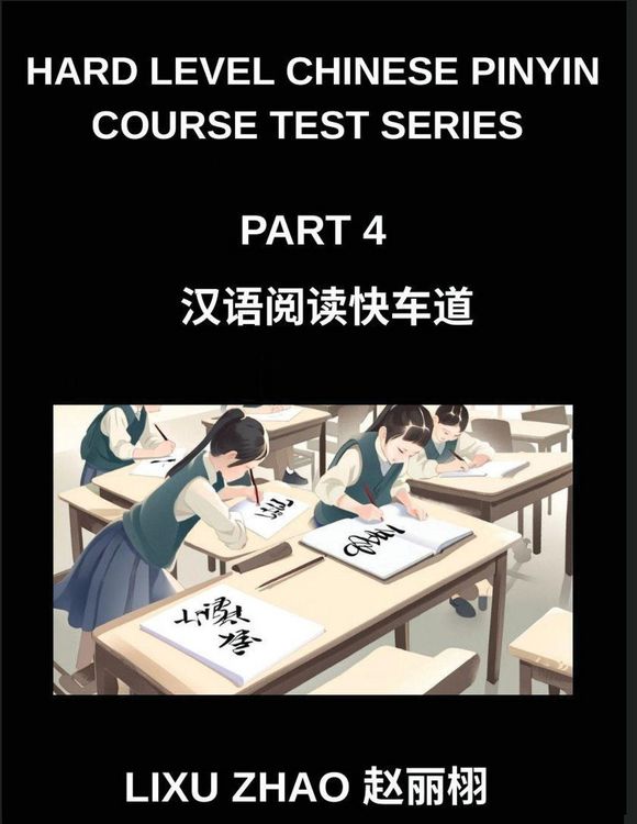 Produktbild: Hard Level Chinese Pinyin Course Test Series (Part 4)- Mandarin Chinese Reading Mastery for HSK Students Through Swift Learning with Pinyin and Englis