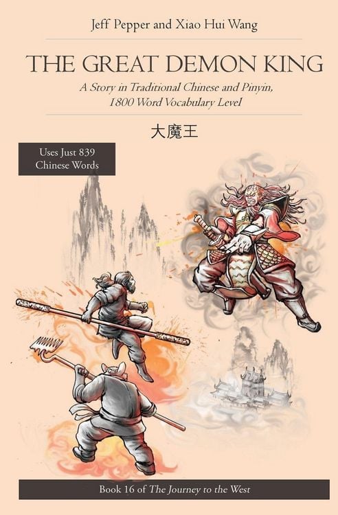 Produktbild: The Great Demon King