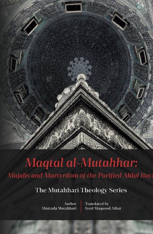 Produktbild: Maqtal Mutahhar- Majalis and Martyrdom of the Purified Ahlul Bayt