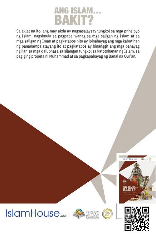 Produktbild: Ang Islam....Bakit? - Why Islam?