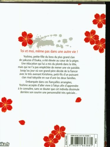 Produktbild: Criminelles fian&ccedil;ailles. Tome 1
