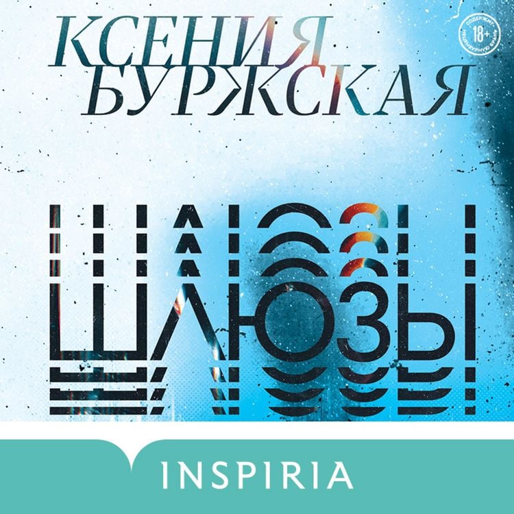 Produktbild: SHlyuzy