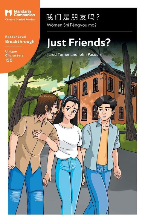 Produktbild: Just Friends?