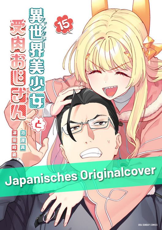 Produktbild: Fabiniku 15
