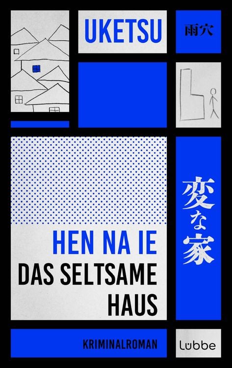 Produktbild: HEN NA IE - Das seltsame Haus