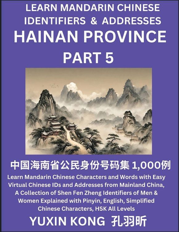 Produktbild: Hainan Province of China (Part 5)