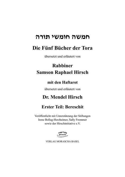 Produktbild: Die f&uuml;nf B&uuml;cher der Tora