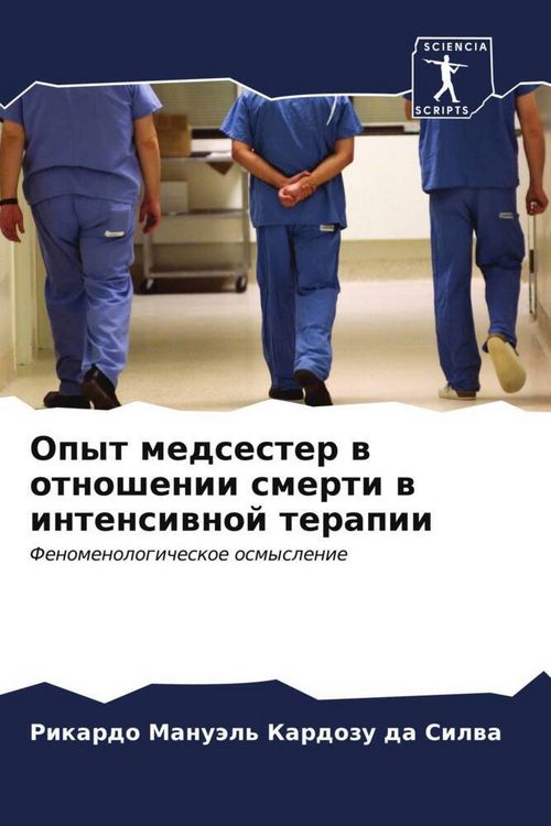 Produktbild: Opyt medsester w otnoshenii smerti w intensiwnoj terapii