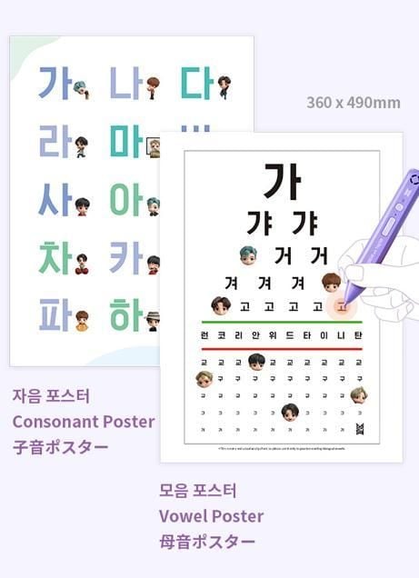 Produktbild: Learn! KOREAN With TinyTAN | 2-Book-Set | With Motipen | Korean Learning for Beginners With BTS Voices | Korean Keyboard Stickers | Flash Cards