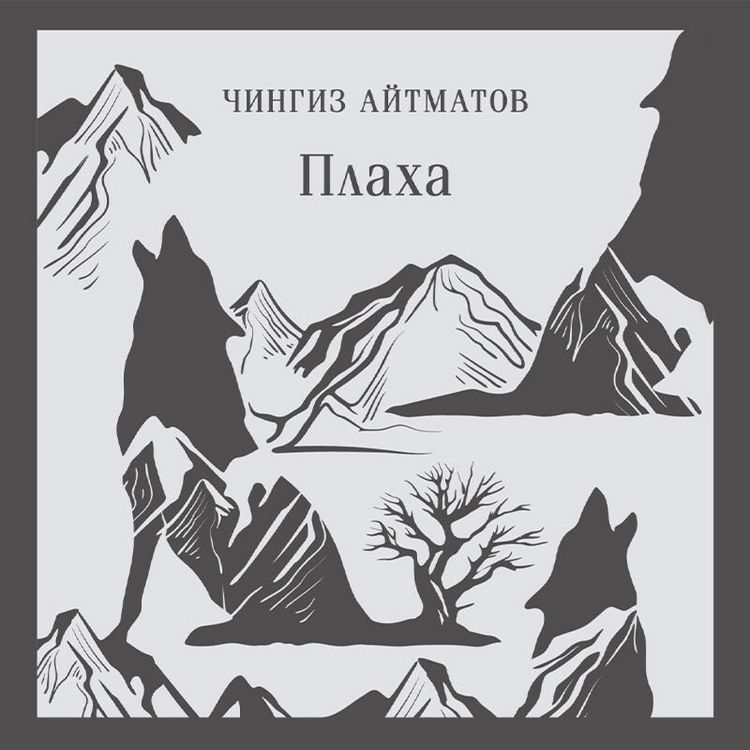Produktbild: Plaha