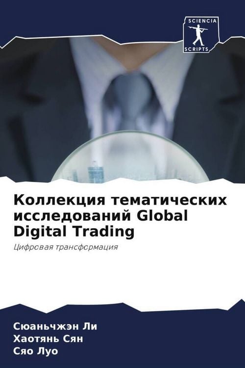 Produktbild: Kollekciq tematicheskih issledowanij Global Digital Trading
