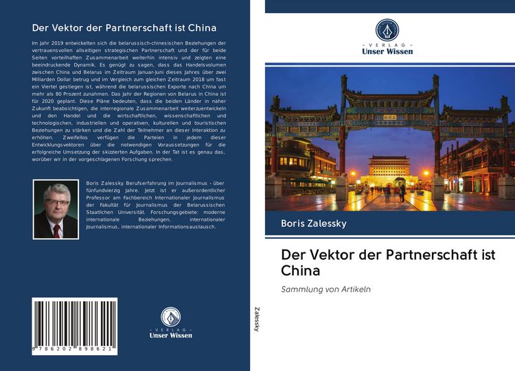 Produktbild: Der Vektor der Partnerschaft ist China