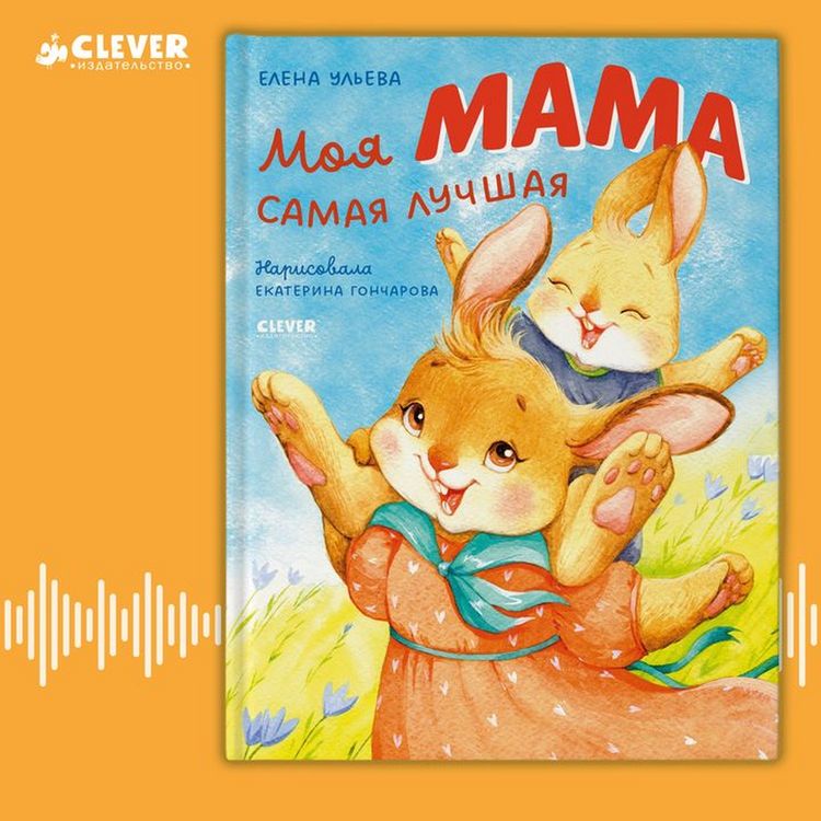 Produktbild: Moya mama samaya luchshaya