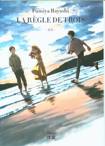 Produktbild: La r&egrave;gle de trois. Tome 2