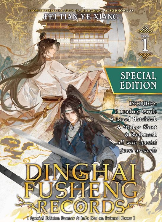 Produktbild: Dinghai Fusheng Records (Novel) Vol. 1 (Special Edition)