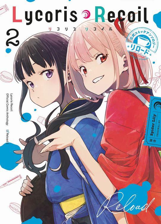 Produktbild: Lycoris Recoil: Reload 02