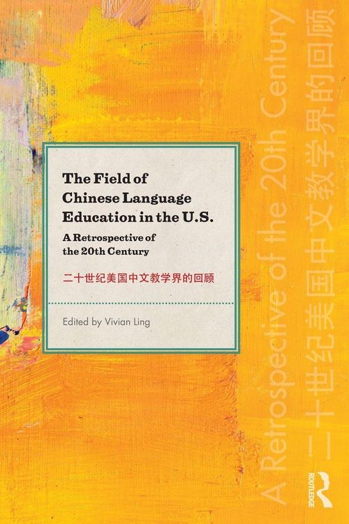 Produktbild: The Field of Chinese Language Education in the U.S.