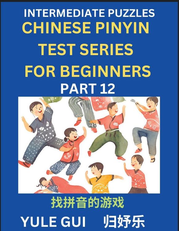Produktbild: Intermediate Chinese Pinyin Test Series (Part 12) - Test Your Simplified Mandarin Chinese Character Reading Skills with Simple Puzzles, HSK All Levels