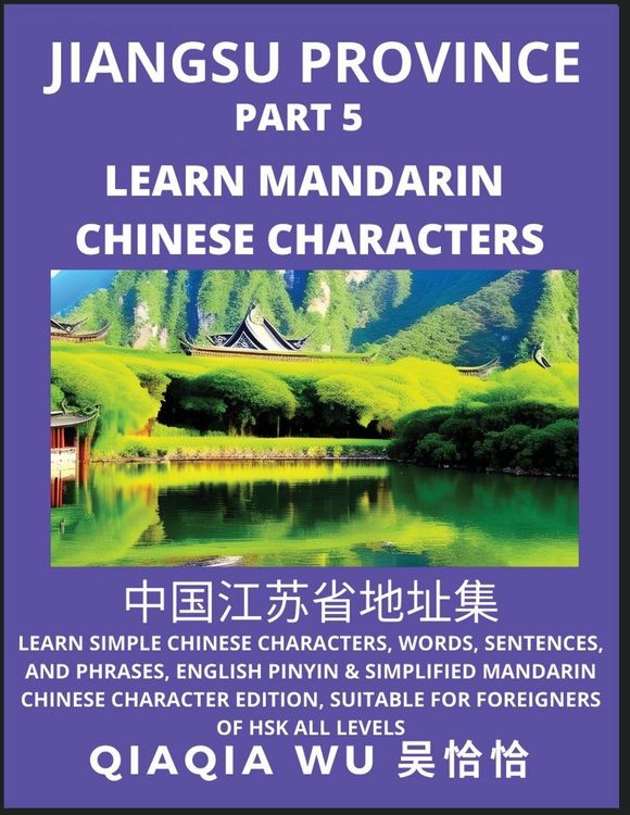 Produktbild: China's Jiangsu Province (Part 5)