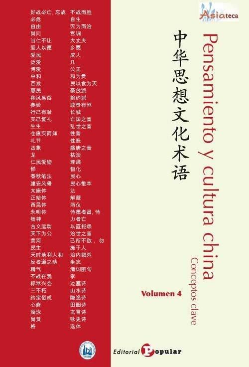 Produktbild: Pensamiento y cultura china, conceptos clave 4