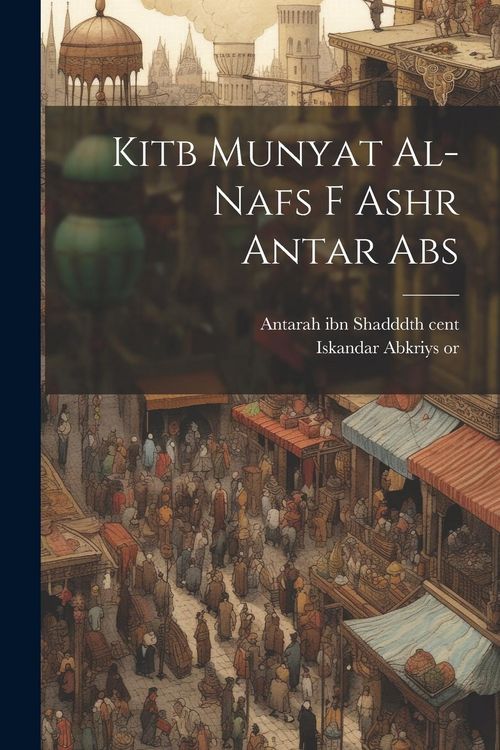 Produktbild: Kitb munyat al-nafs f ashr Antar Abs