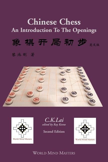 Produktbild: Chinese Chess