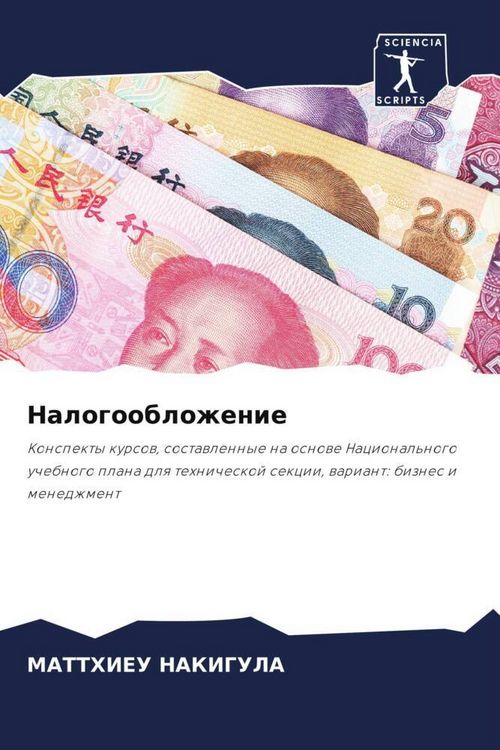 Produktbild: Nalogooblozhenie