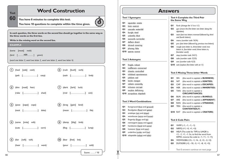 Produktbild: 11+ Verbal Reasoning Quick Practice Tests Age 10-11 (Year 6) Set B