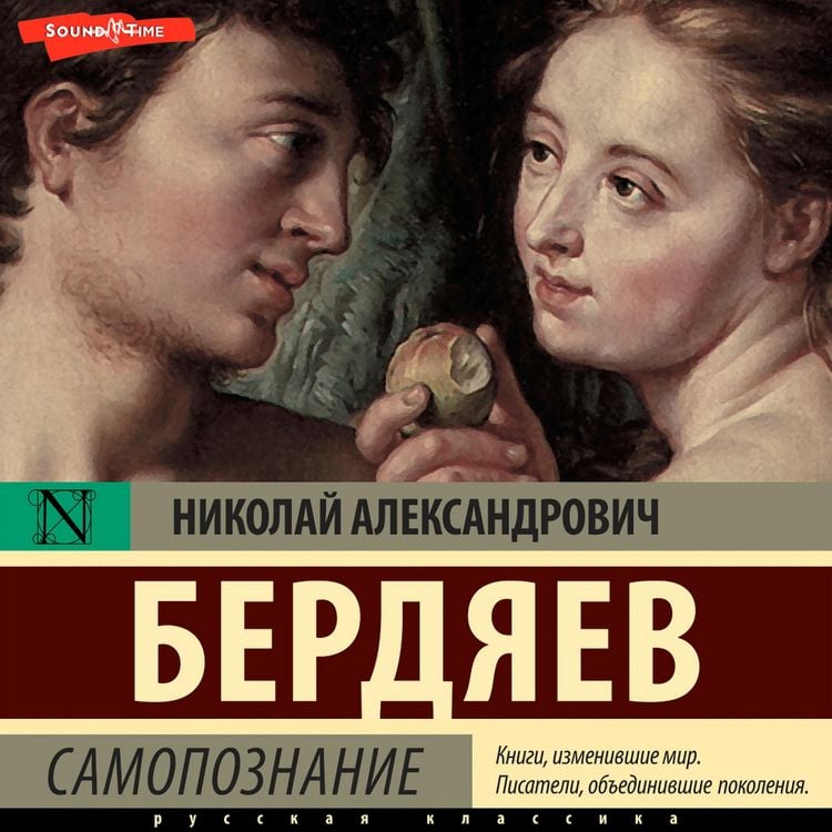 Produktbild: Samopoznanie