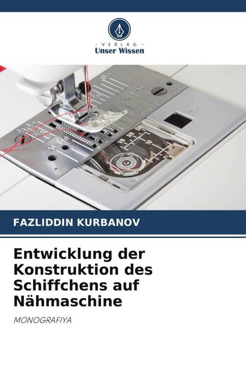 Produktbild: Entwicklung der Konstruktion des Schiffchens auf N&auml;hmaschine