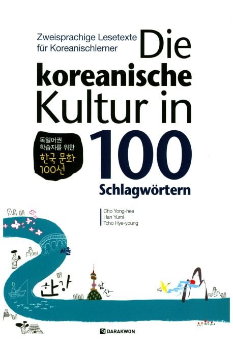 Produktbild: Die koreanische Kultur in 100 Schlagw&ouml;rtern