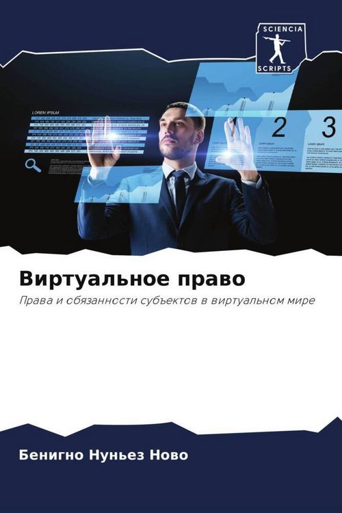 Produktbild: Virtual'noe prawo
