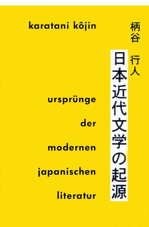 Produktbild: Urspr&uuml;nge der modernen japanischen Literatur