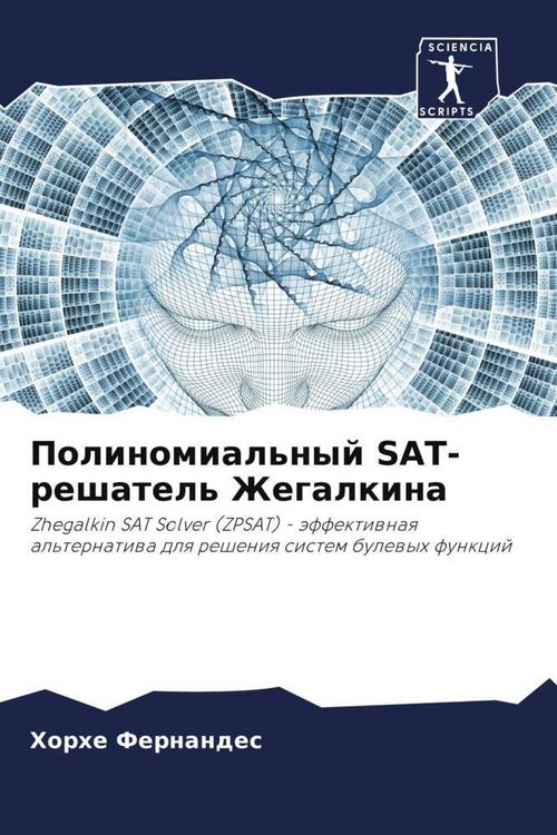 Produktbild: Polinomial'nyj SAT-reshatel' Zhegalkina