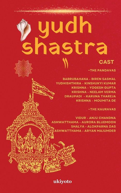 Produktbild: Yudh Shastra Volume II