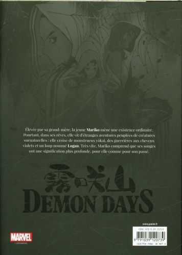 Produktbild: Demon days