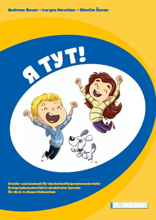 Produktbild: Я тут &ndash; Ich bin da! (ukrainische Ausgabe)
