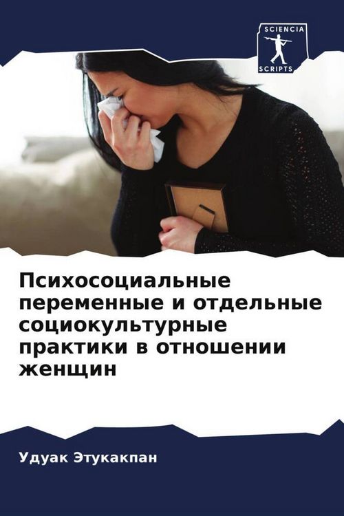 Produktbild: Psihosocial'nye peremennye i otdel'nye sociokul'turnye praktiki w otnoshenii zhenschin
