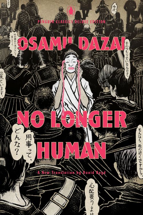 Produktbild: No Longer Human