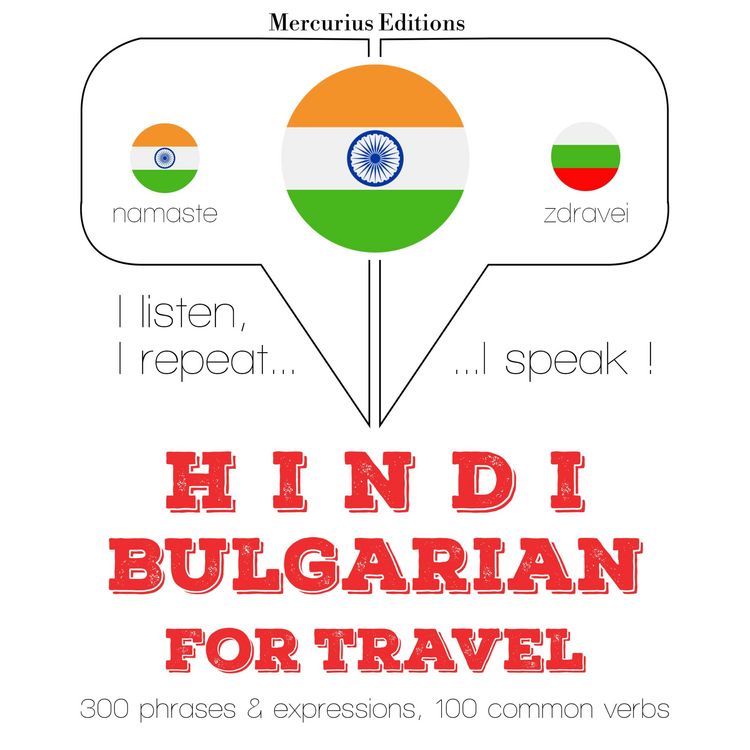 Produktbild: Travel words and phrases in Bulgarian